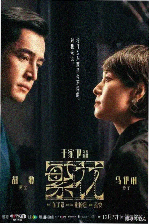 人气榜第一位作品封面