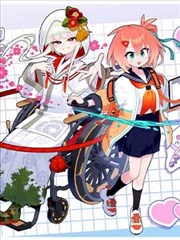 雾港纪年同人漫画封面