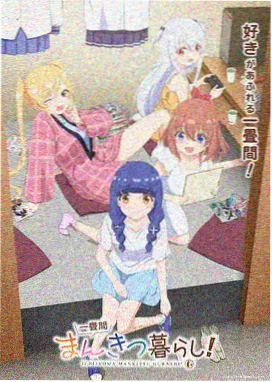 同人漫画更新预告资讯配图
