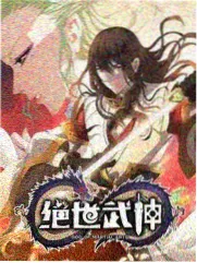 旧钟楼手记同人漫画封面